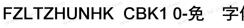 FZLTZHUNHK  CBK1 0字体转换